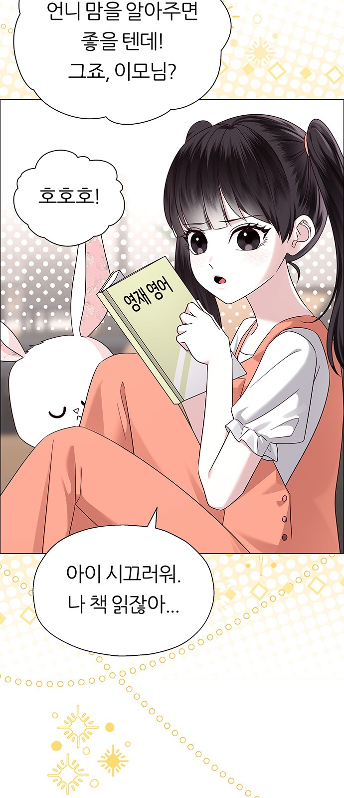 62 페이지