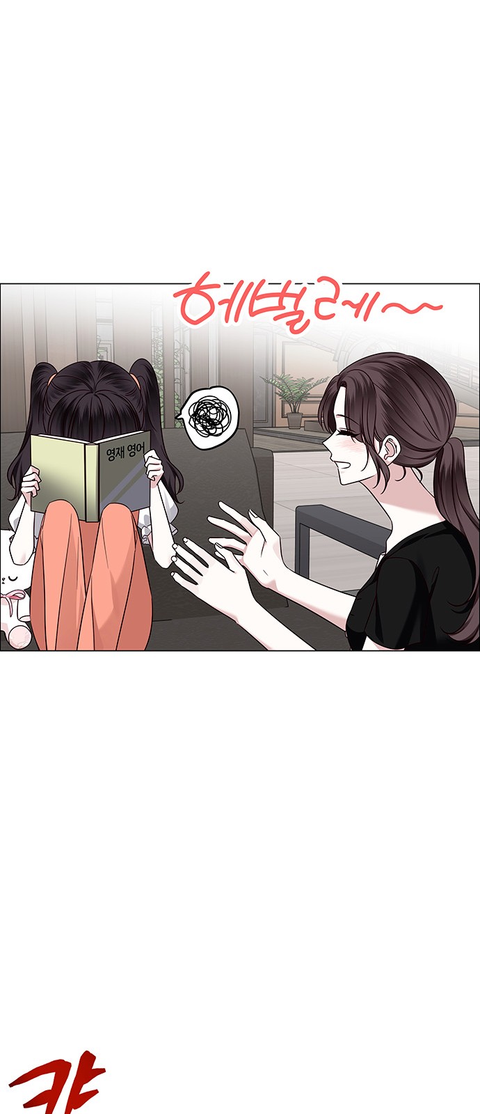 64 페이지