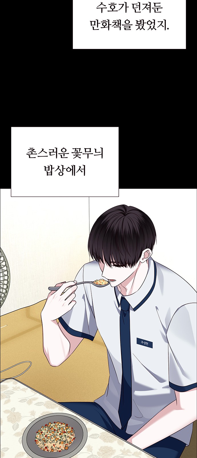 44 페이지