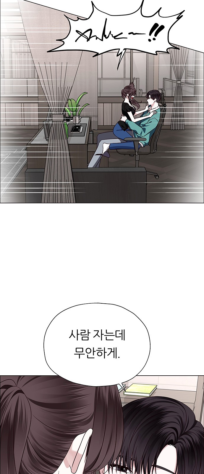 52 페이지
