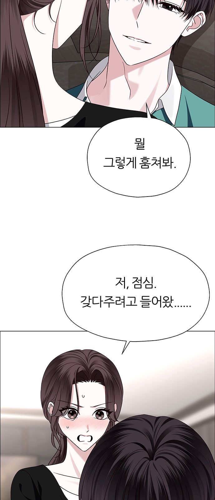 53 페이지