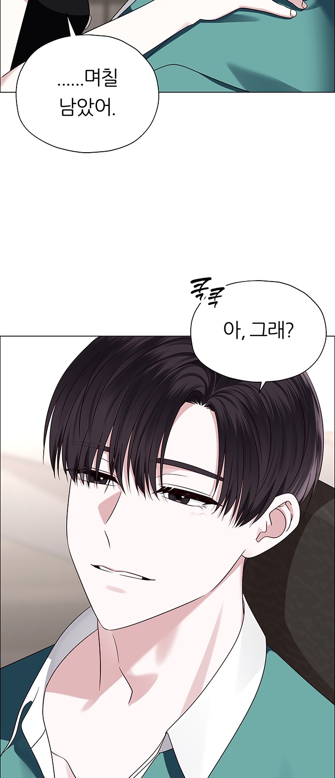 57 페이지