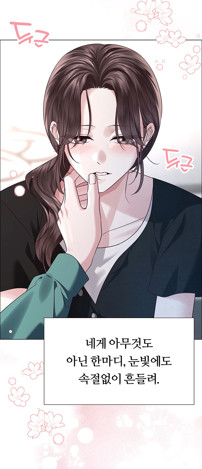 61 페이지