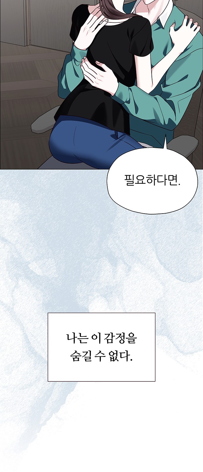 69 페이지