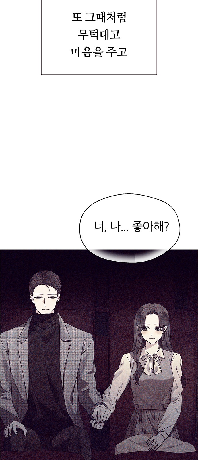 71 페이지