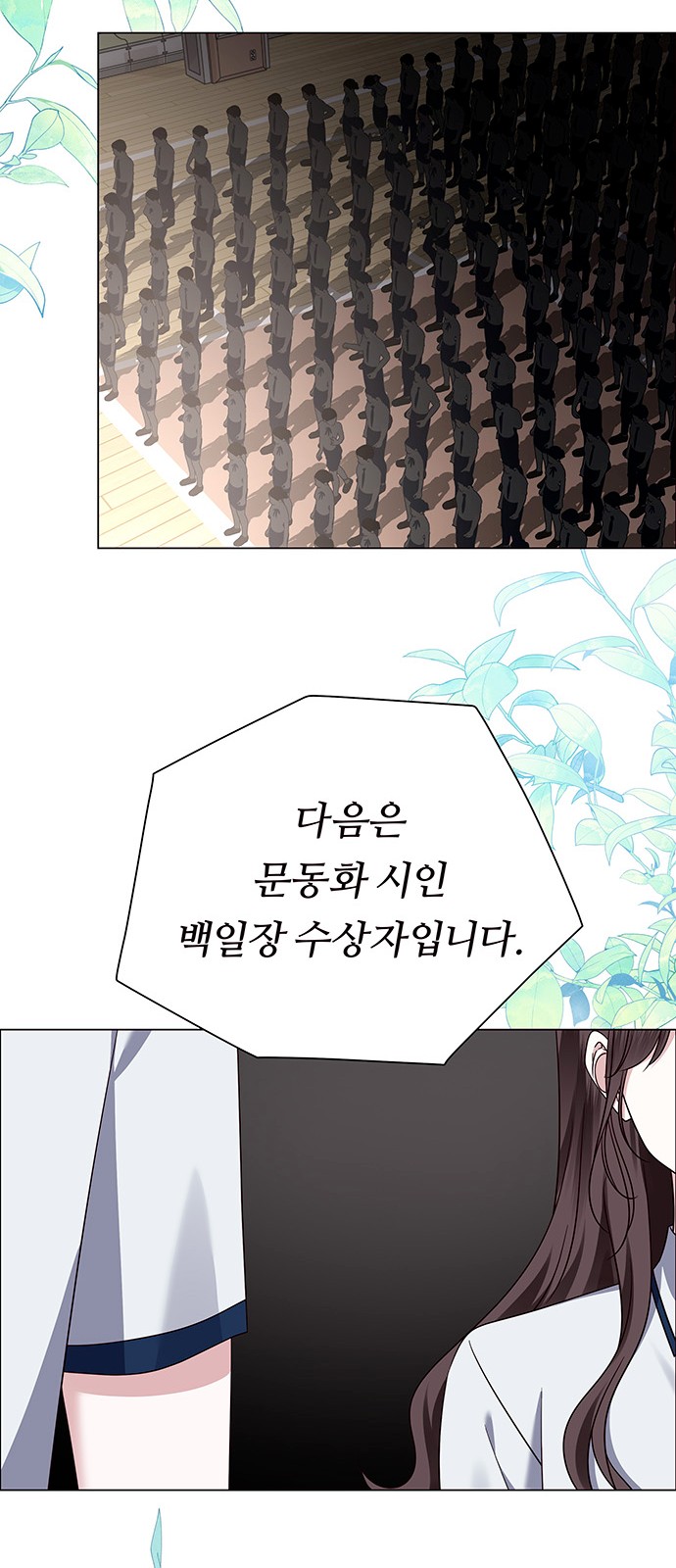 88 페이지