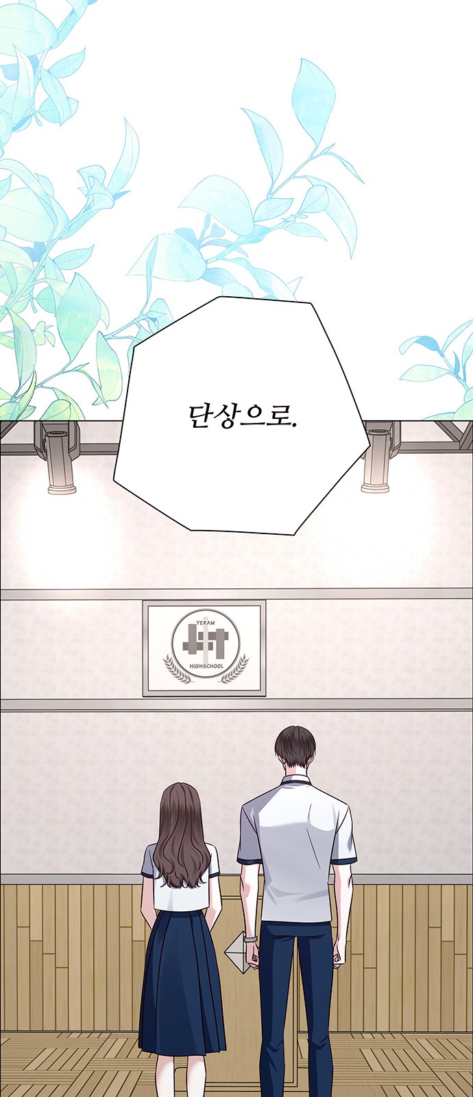 91 페이지