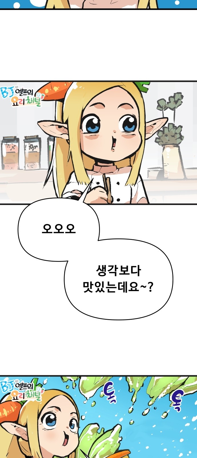 36 페이지