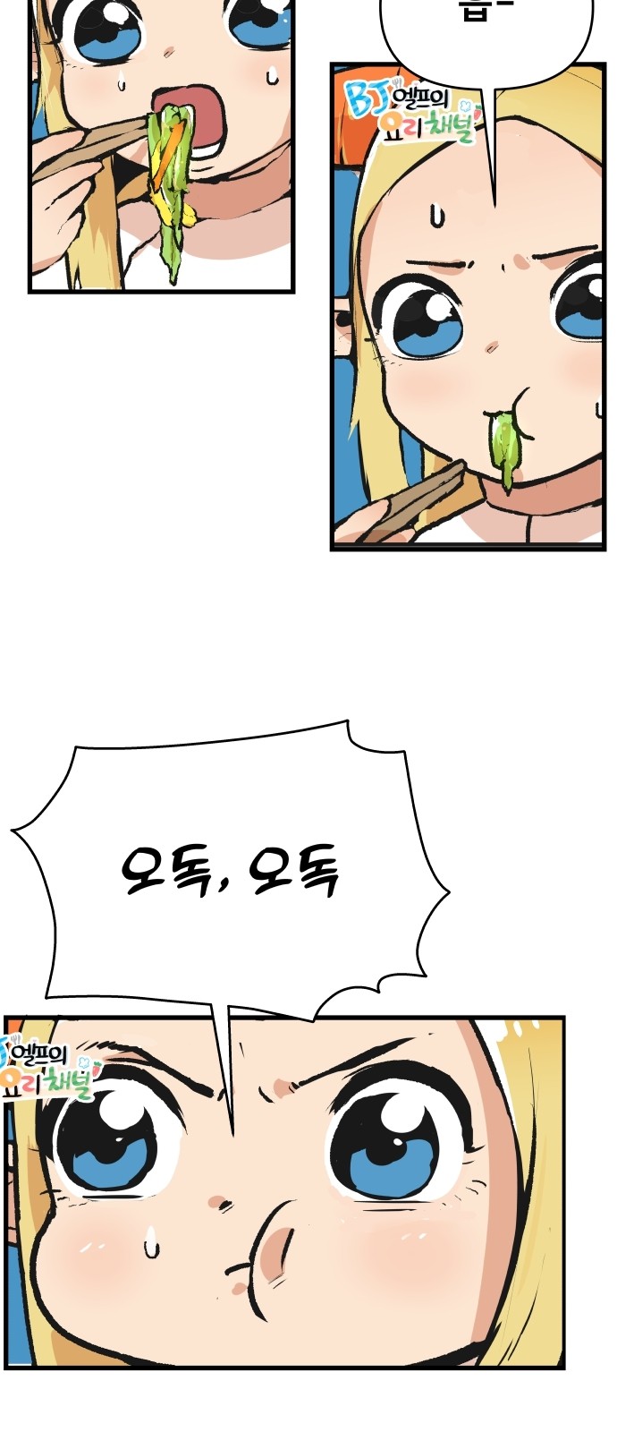 34 페이지