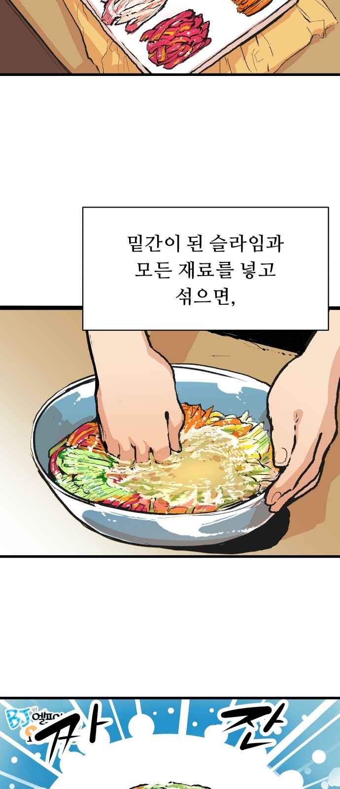 30 페이지