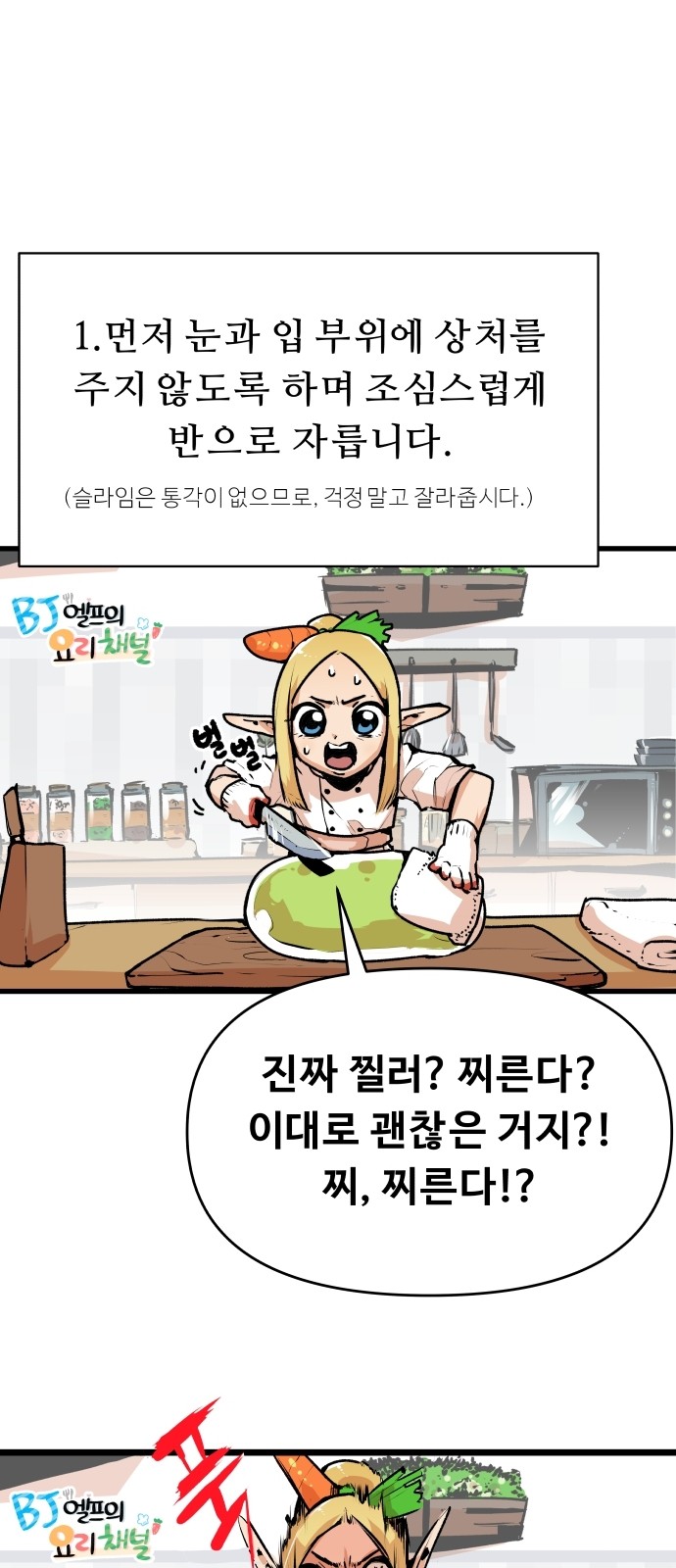 21 페이지