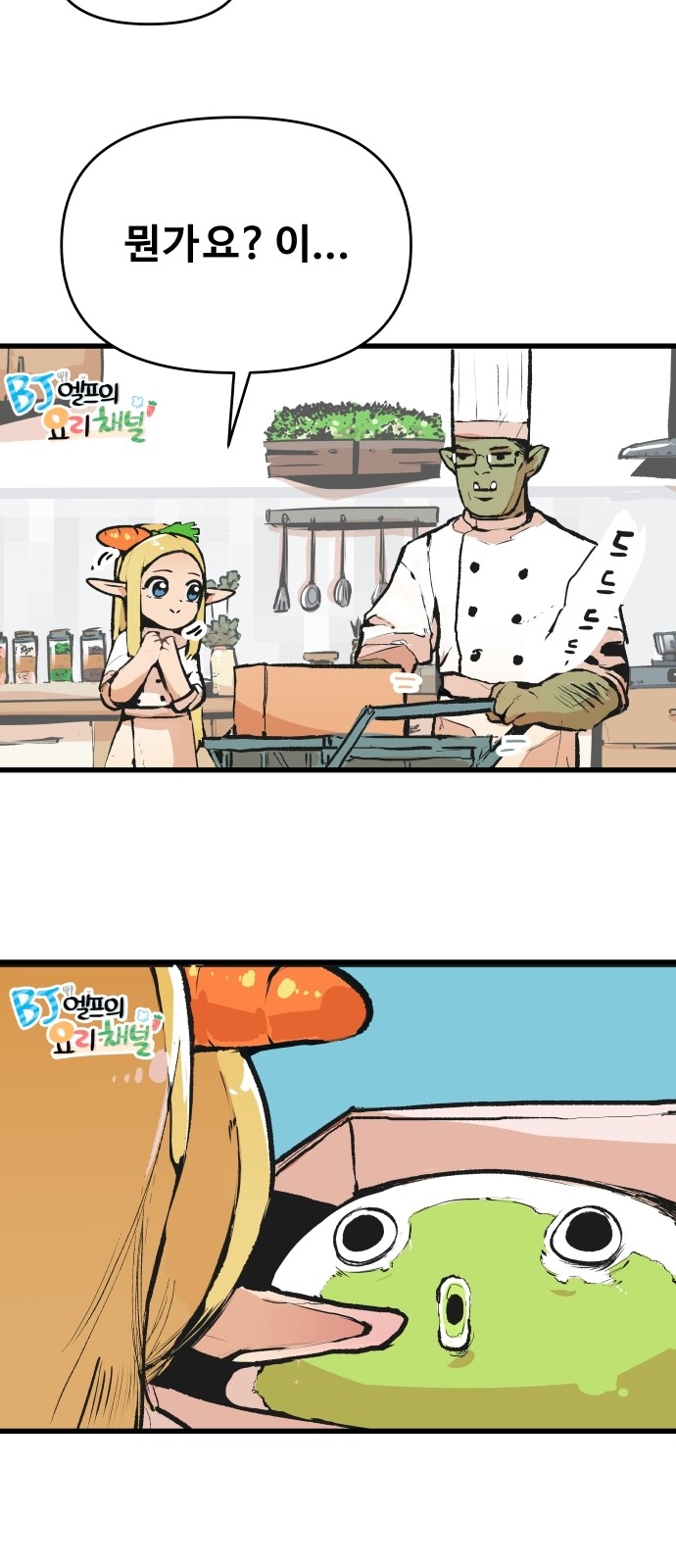 10 페이지