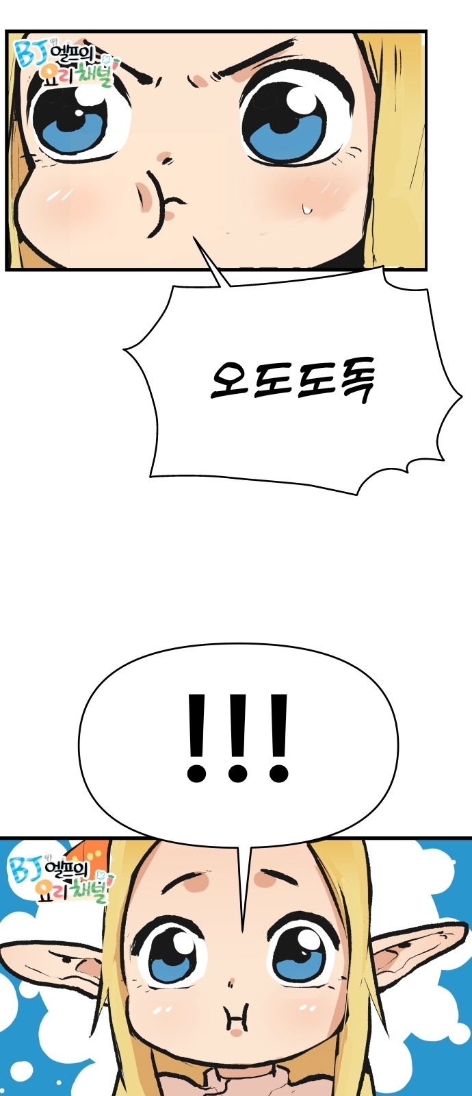 35 페이지