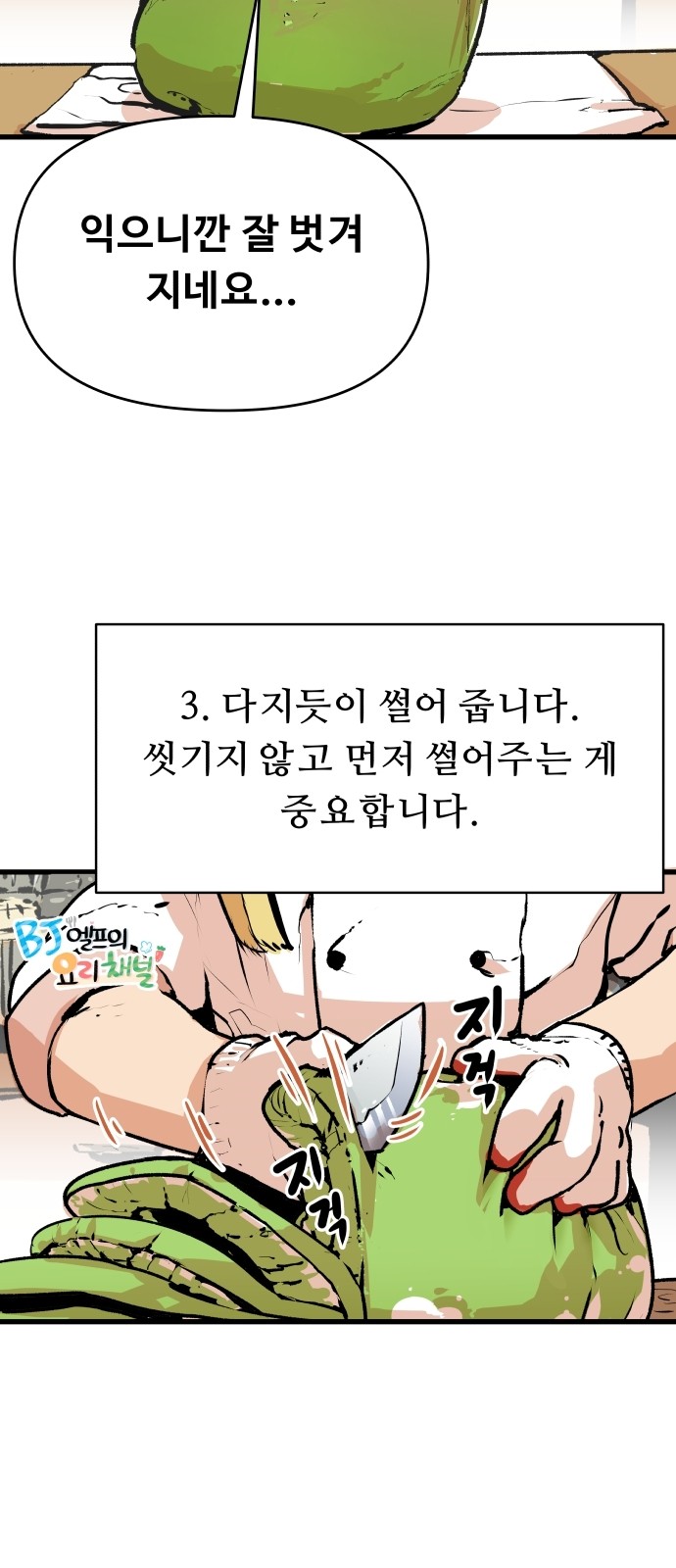 25 페이지