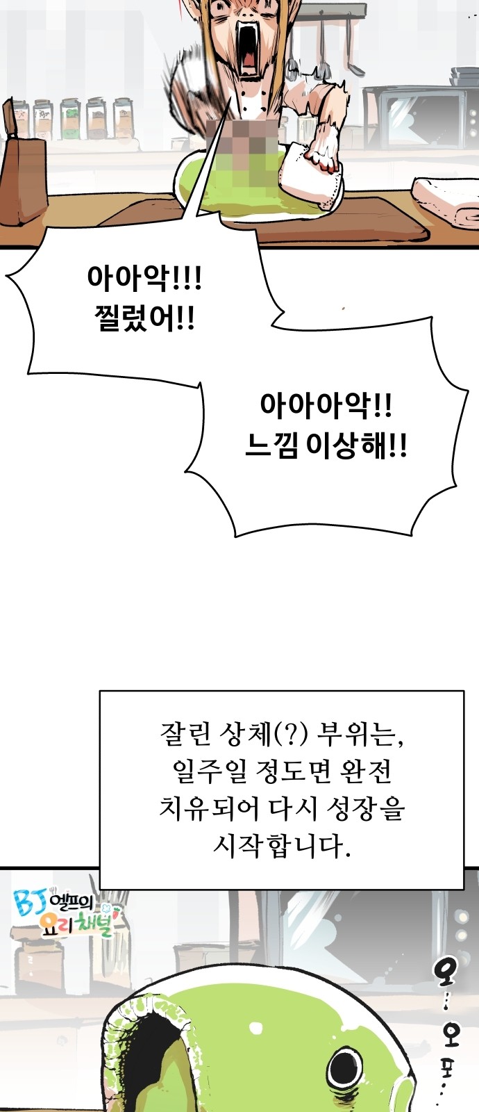 22 페이지