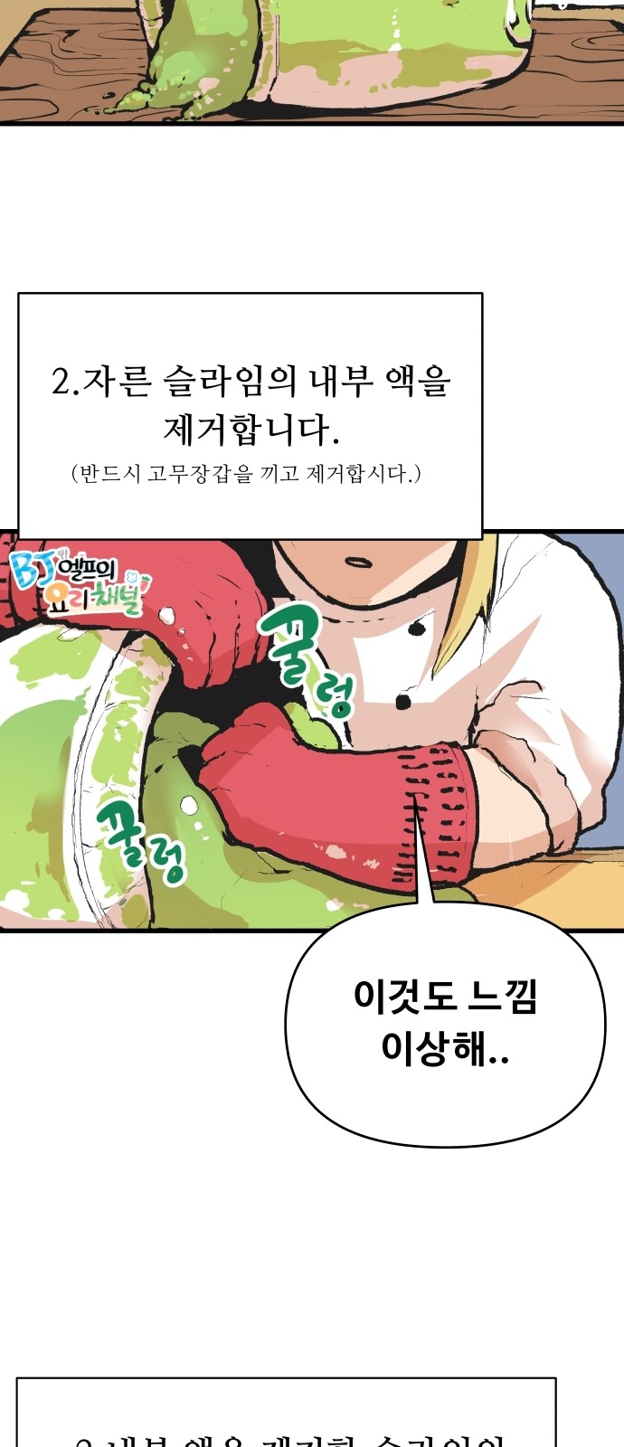 23 페이지