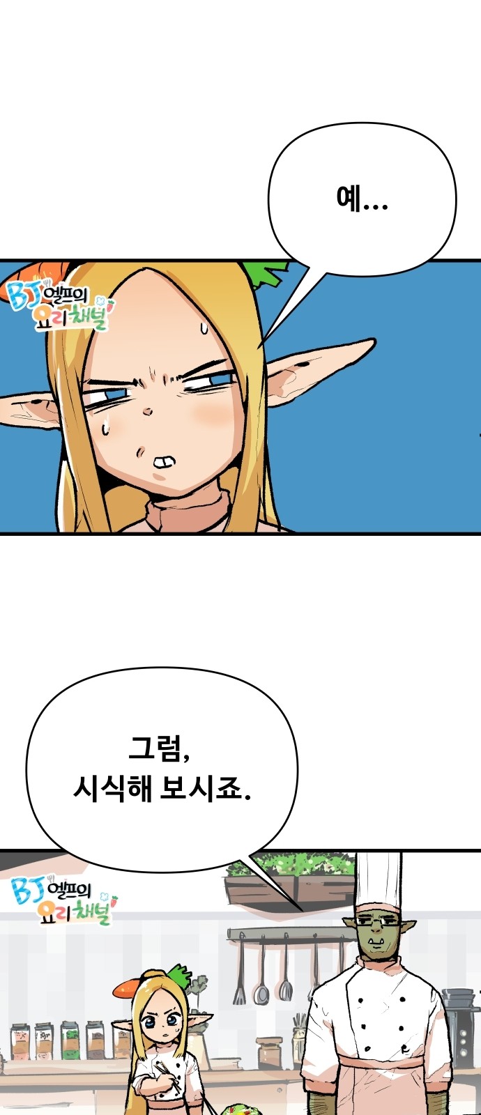 32 페이지