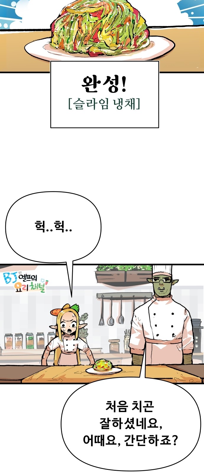 31 페이지