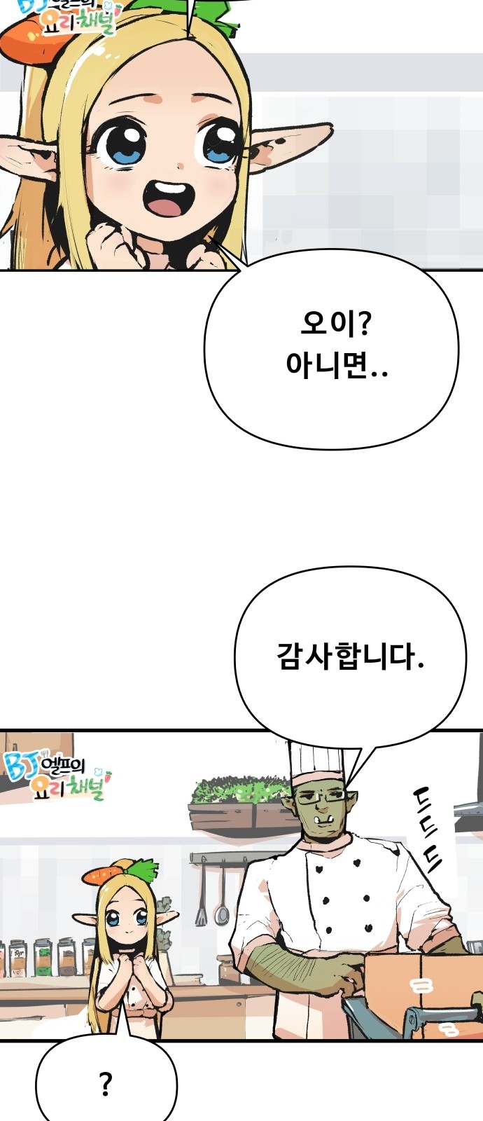 9 페이지