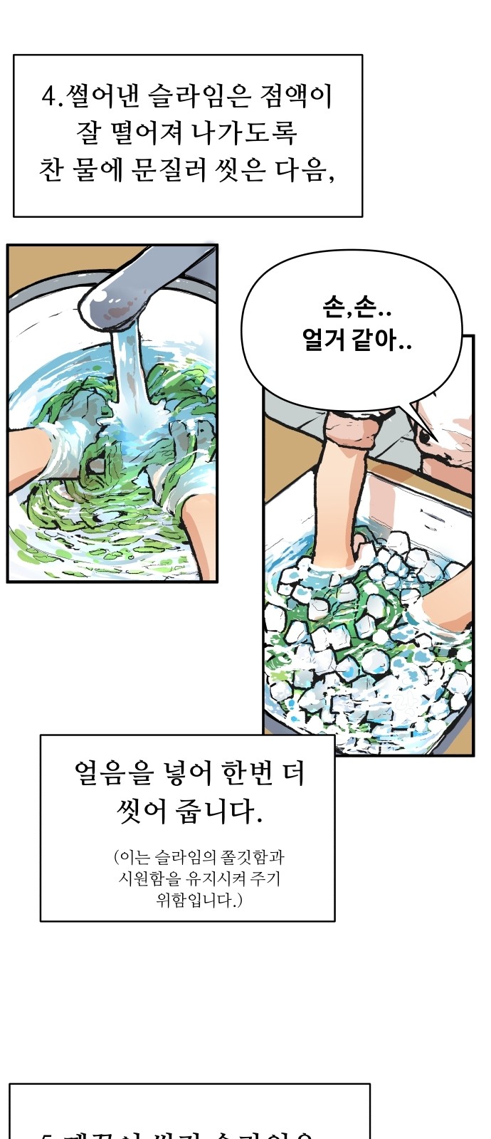 26 페이지