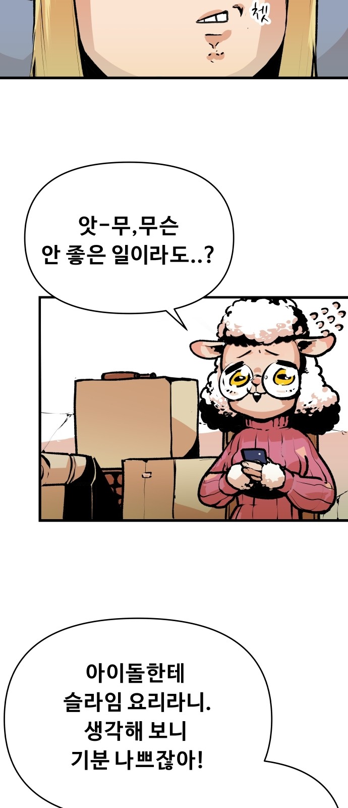 4 페이지