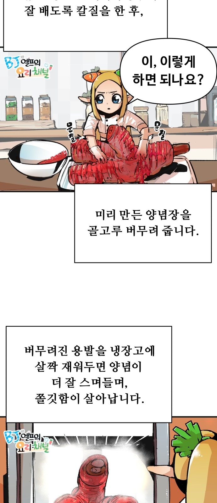 27 페이지