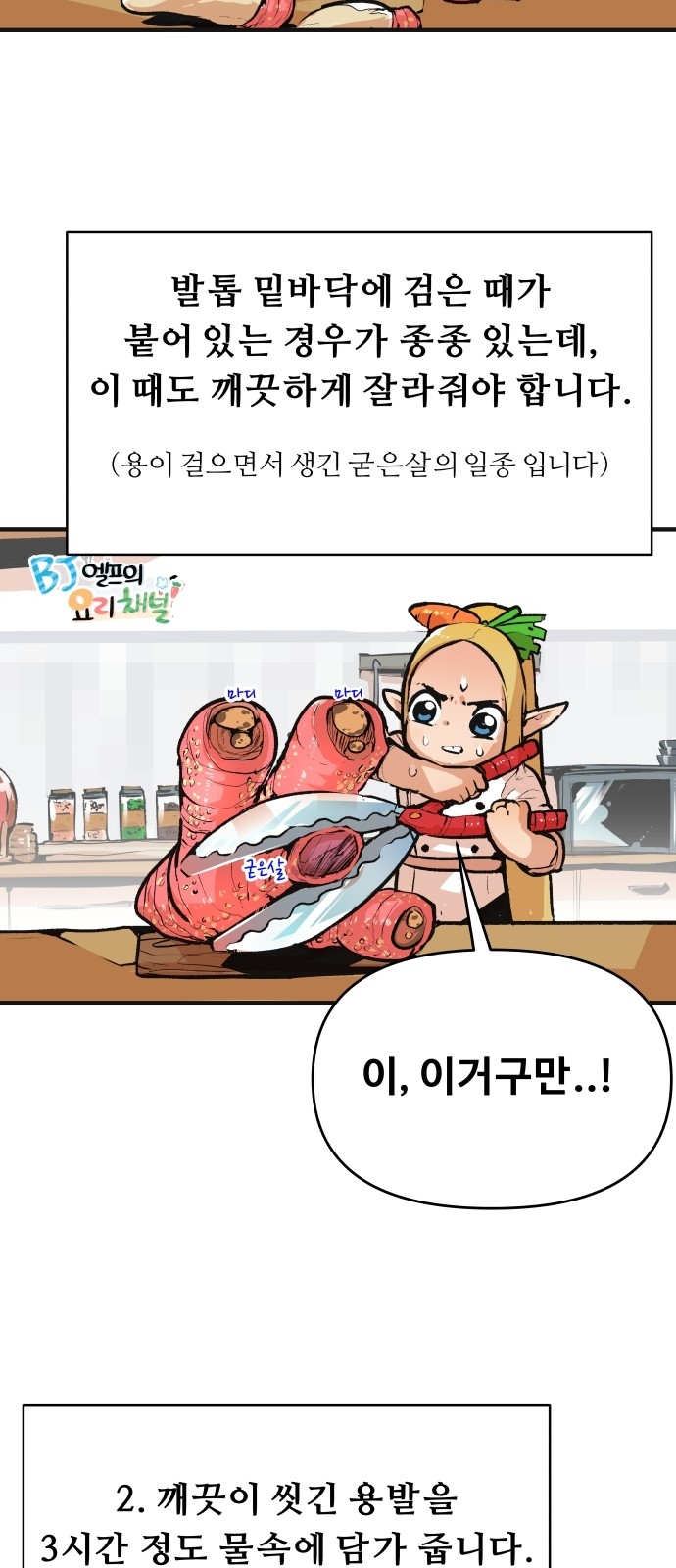 23 페이지