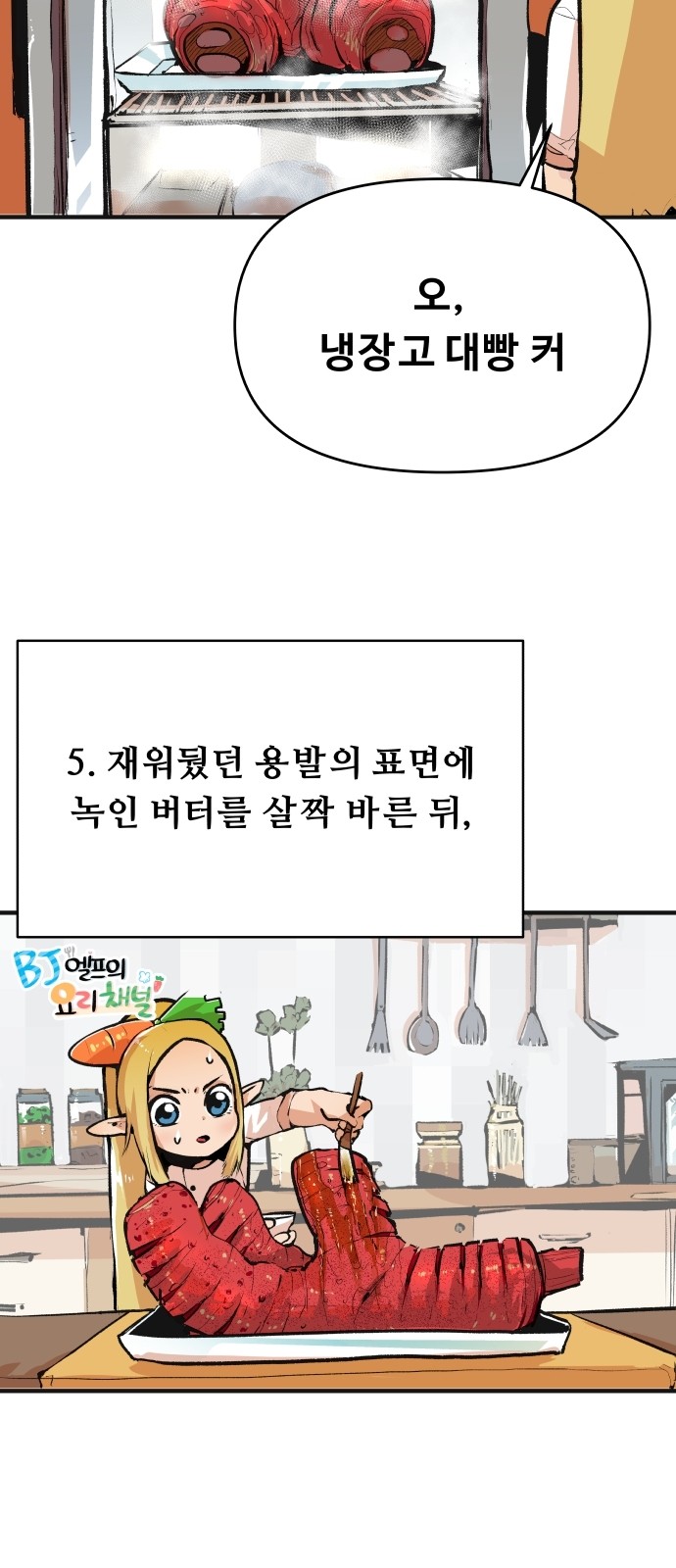 28 페이지