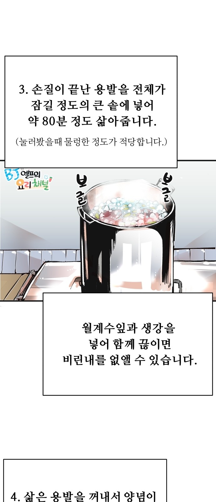 26 페이지