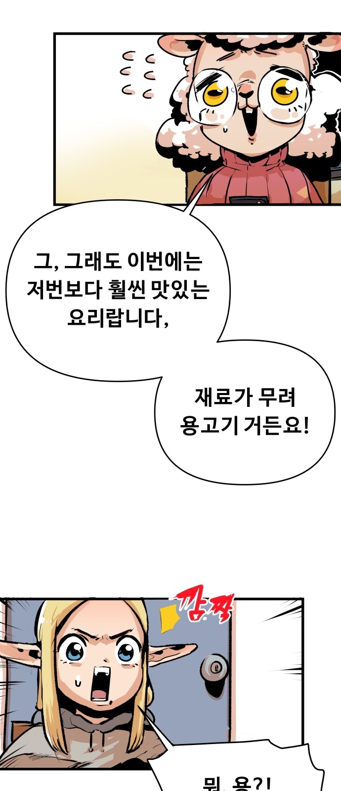 7 페이지