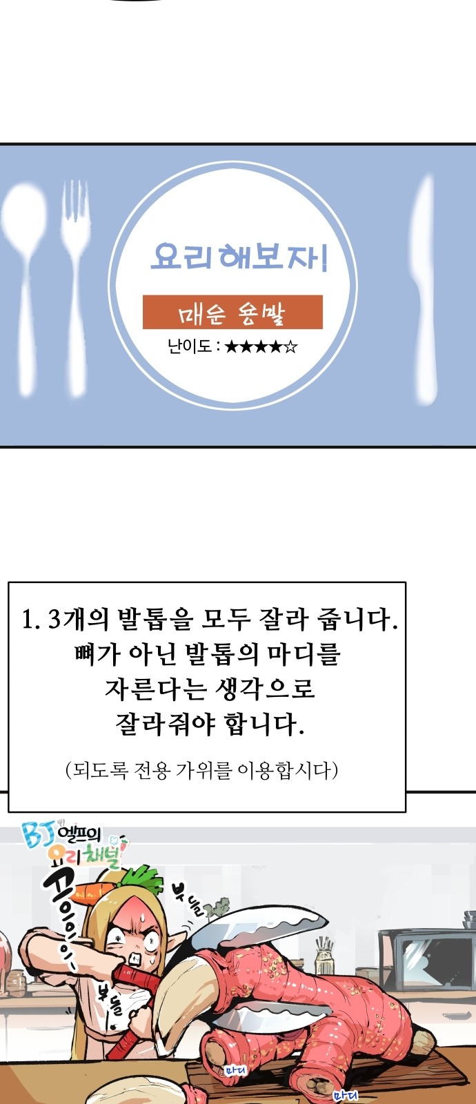 22 페이지