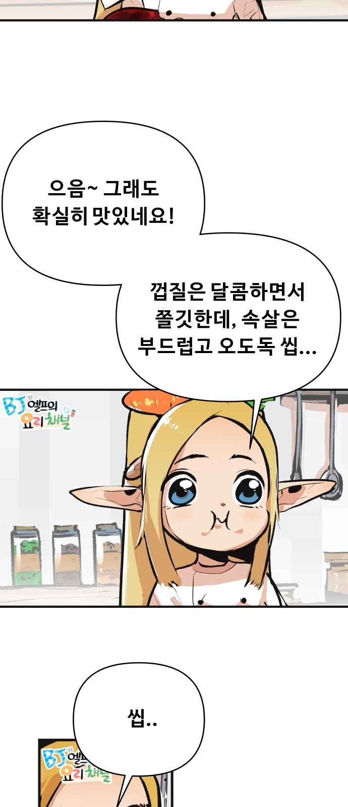 33 페이지