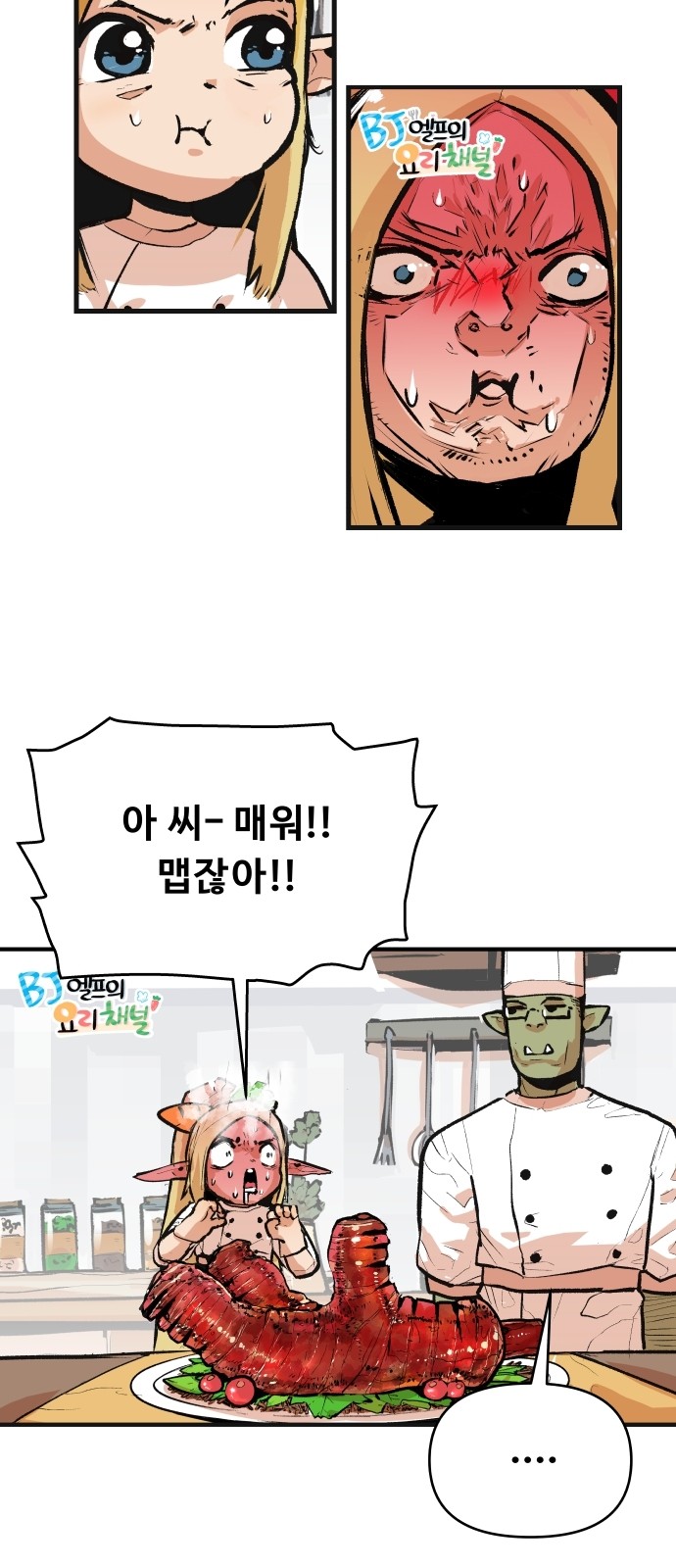 34 페이지