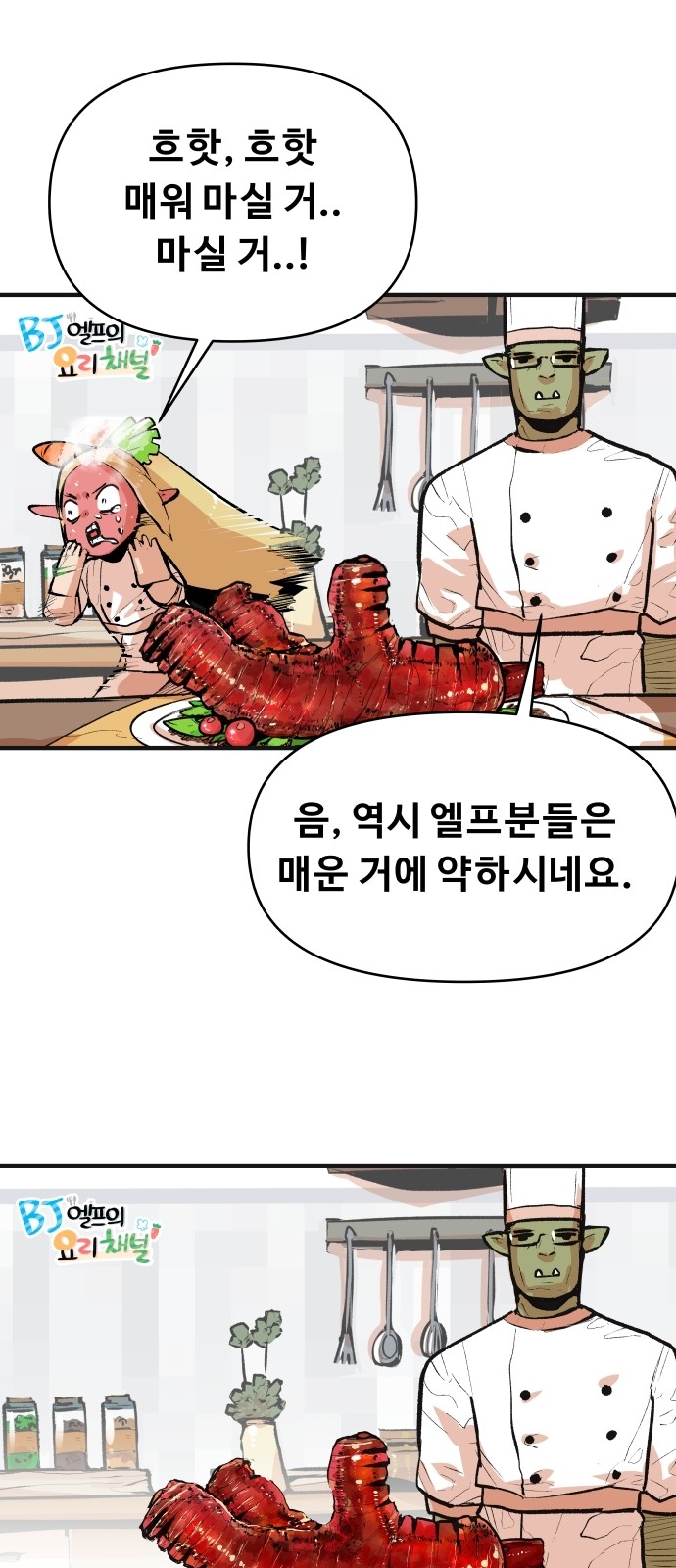 35 페이지