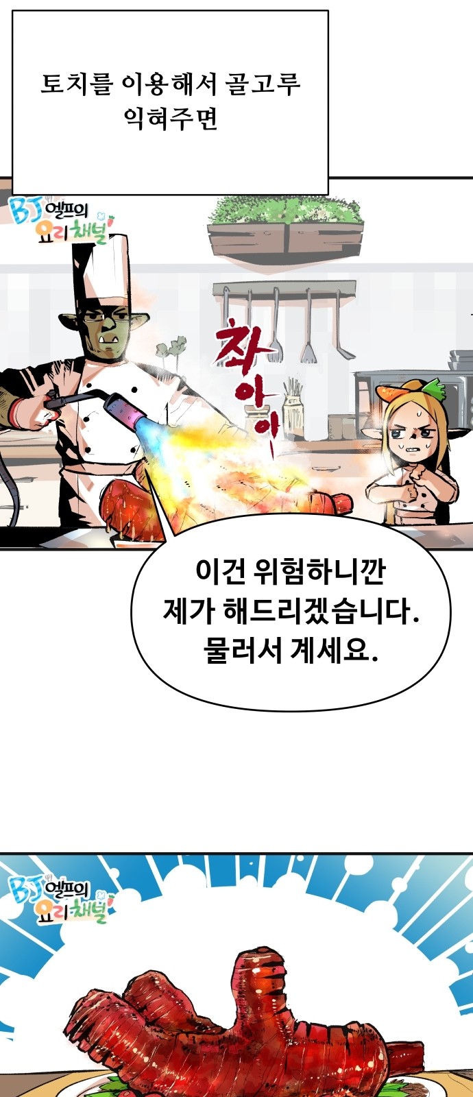 29 페이지