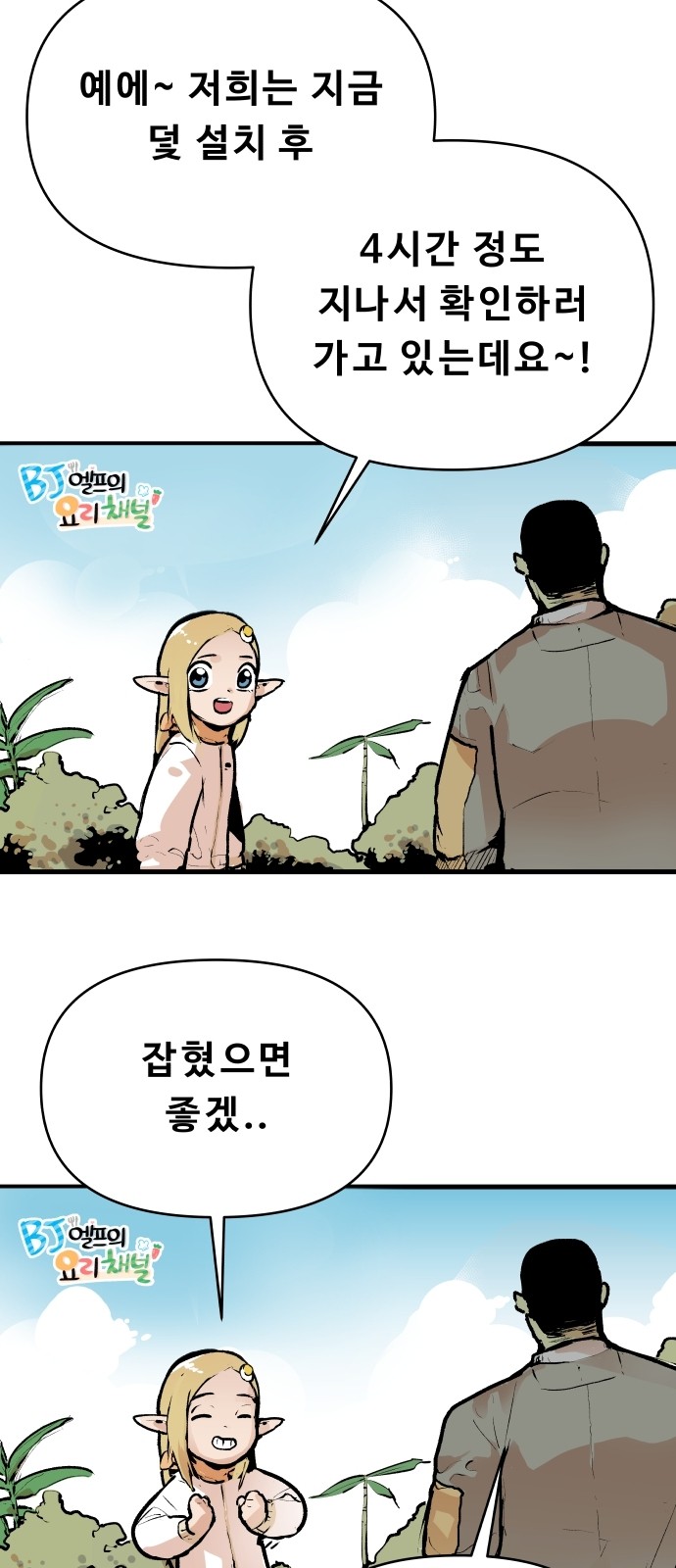 32 페이지