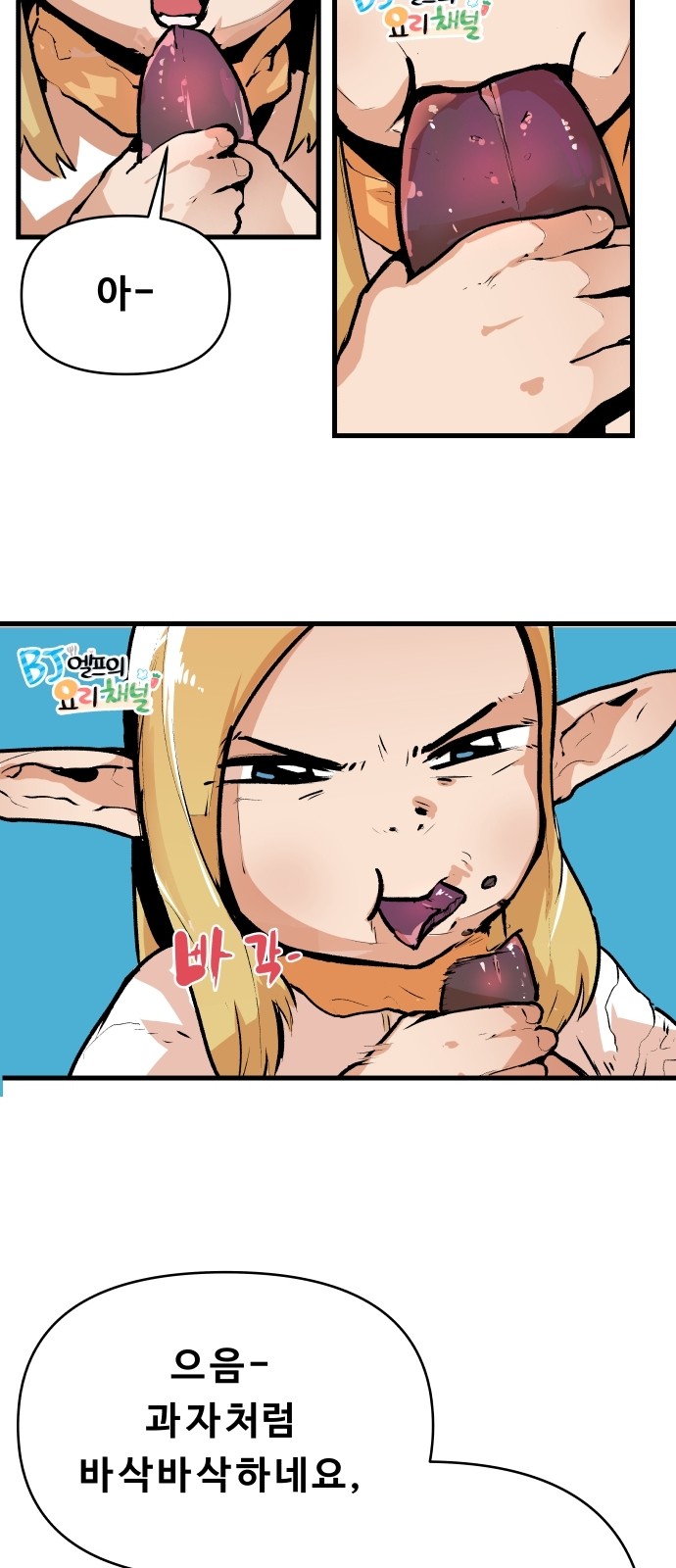 29 페이지