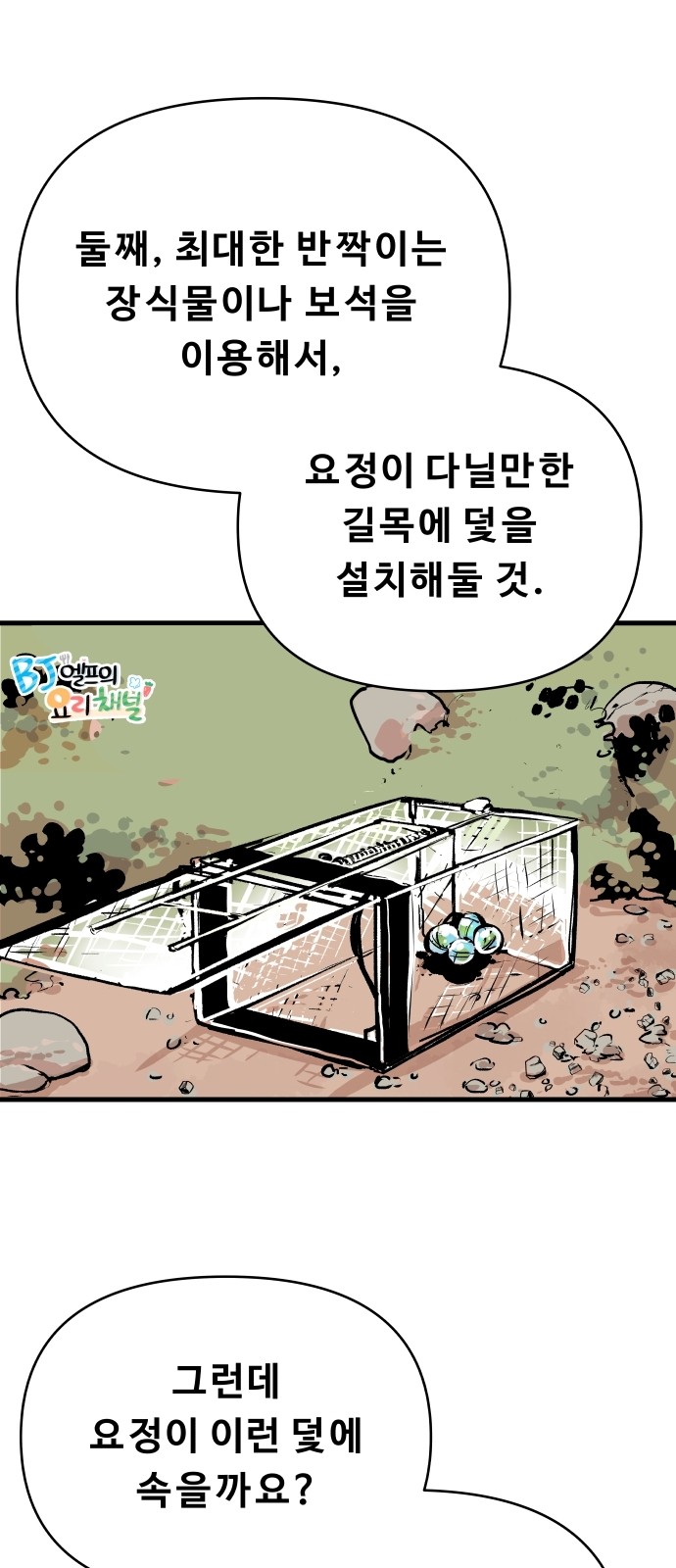 18 페이지