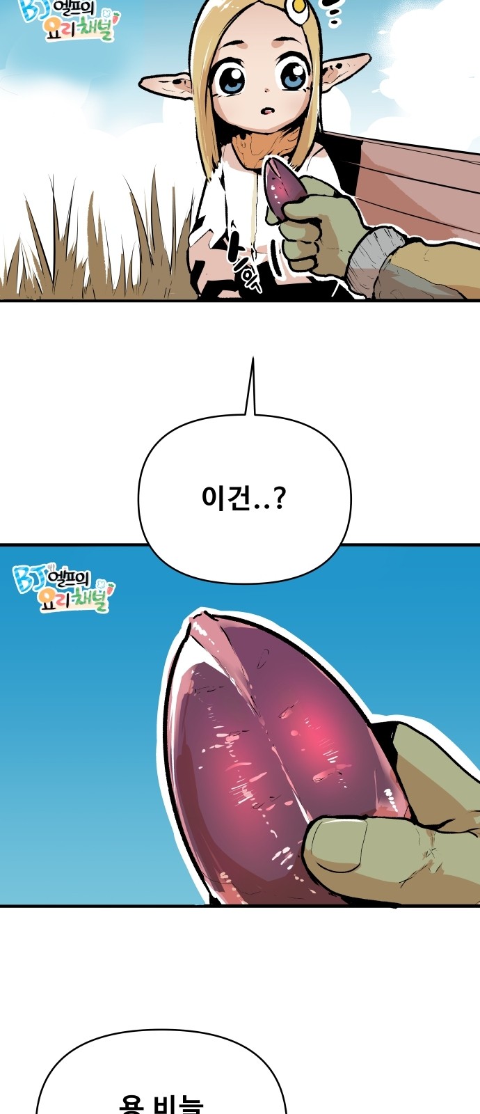 25 페이지