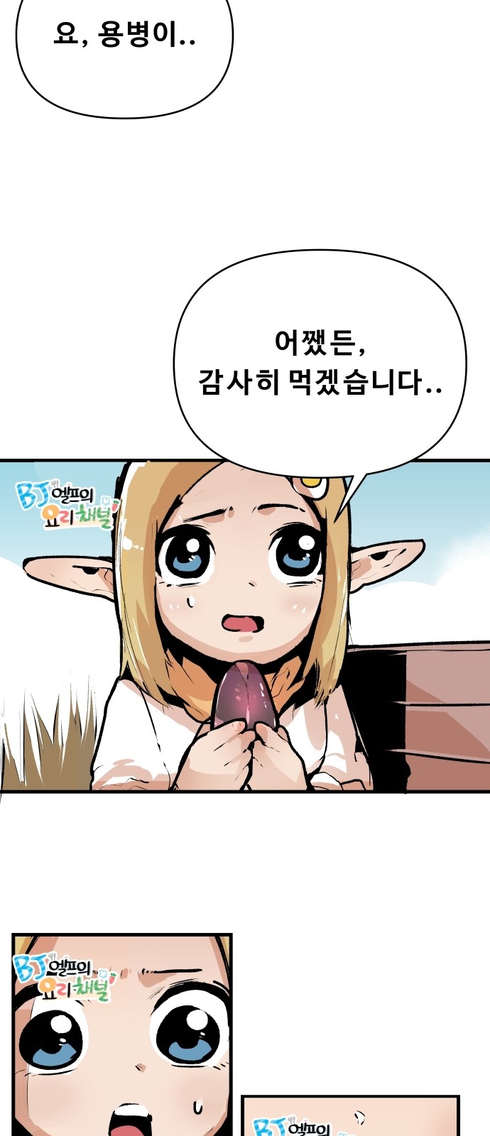 28 페이지