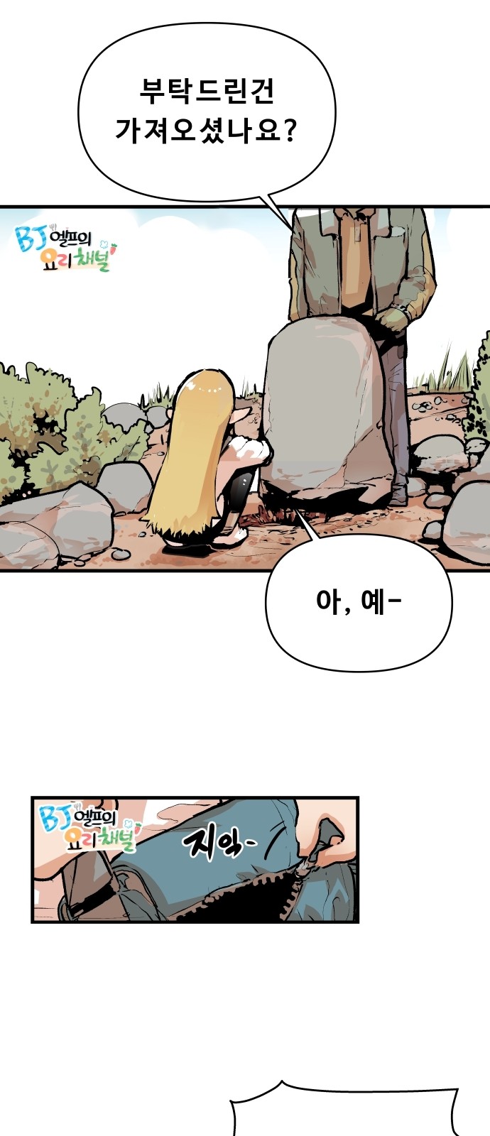 15 페이지