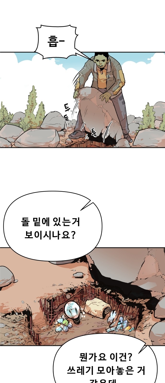 1 페이지