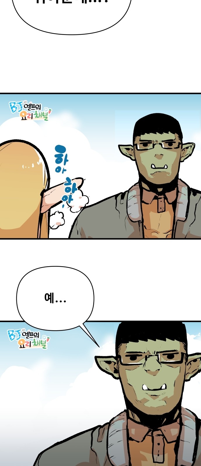 40 페이지