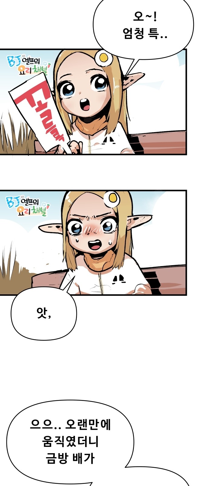 23 페이지