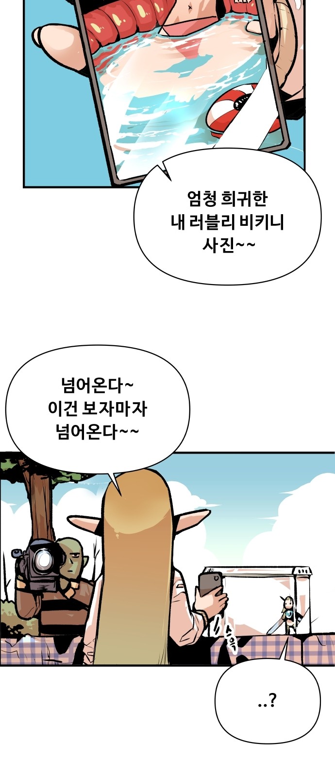 14 페이지