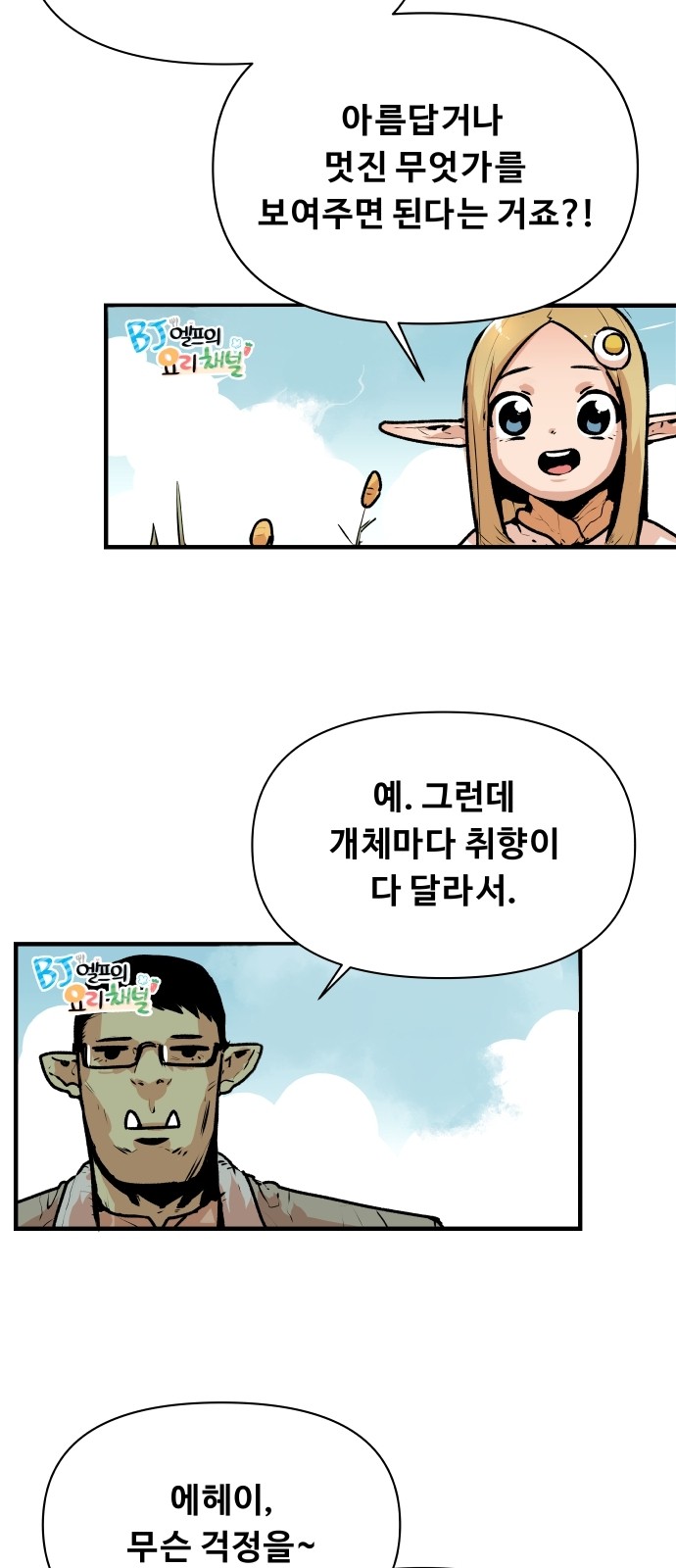 10 페이지