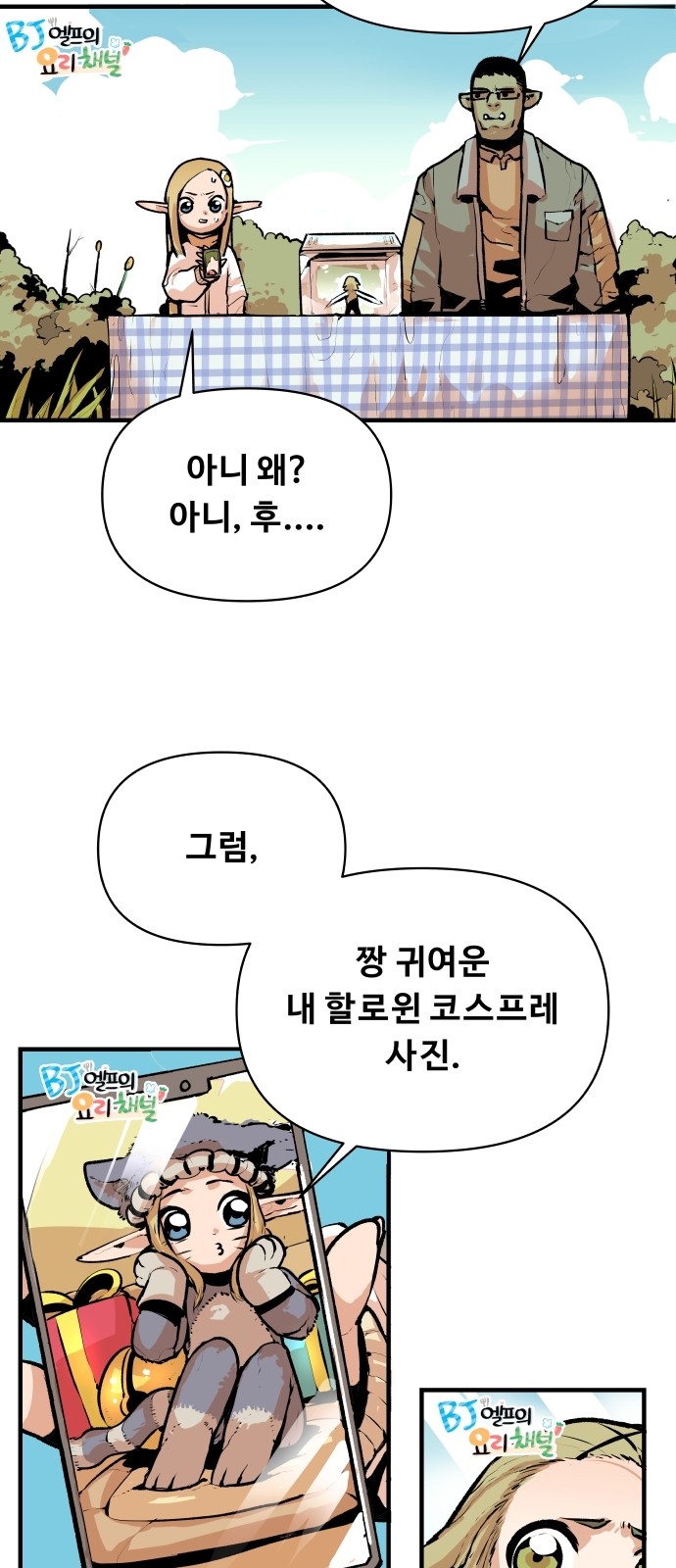16 페이지