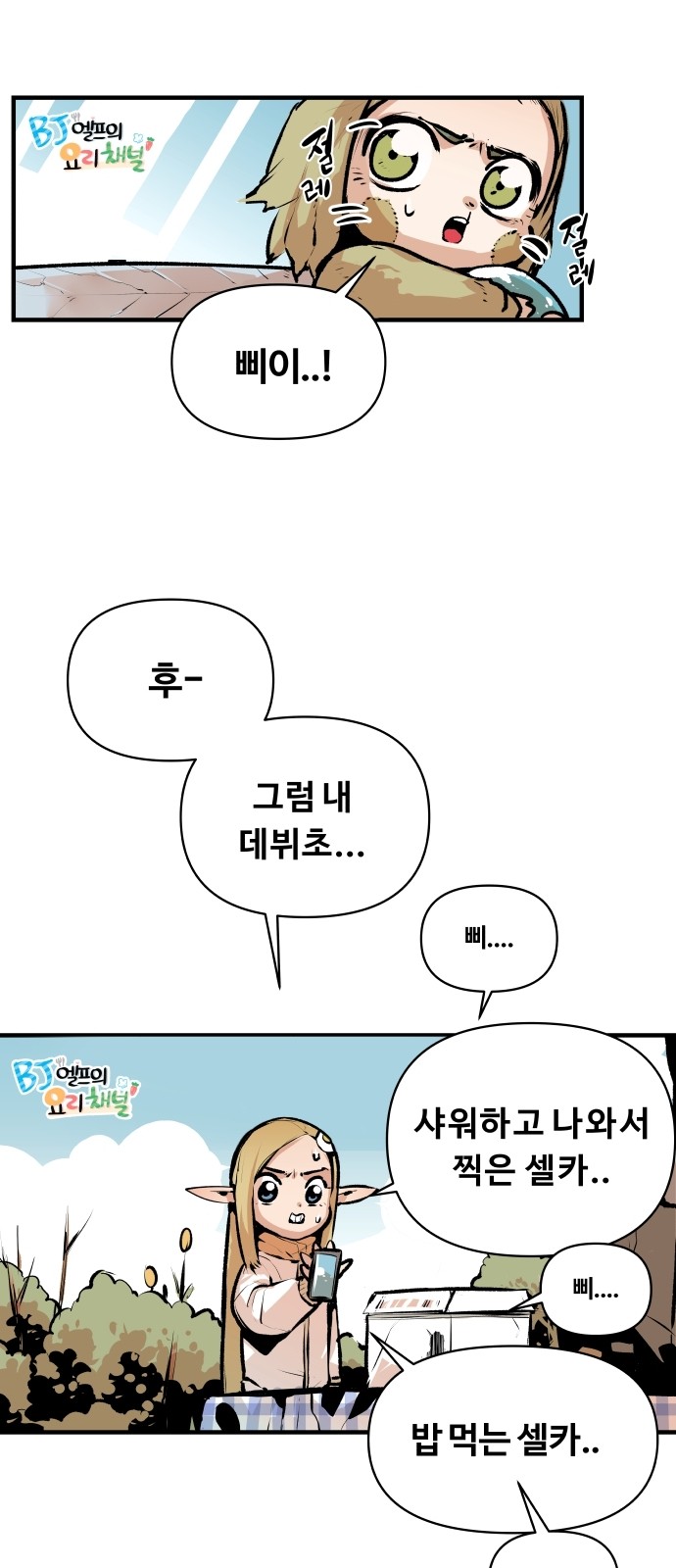 18 페이지