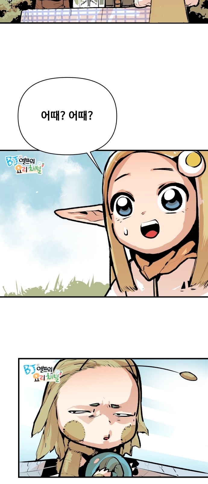 31 페이지