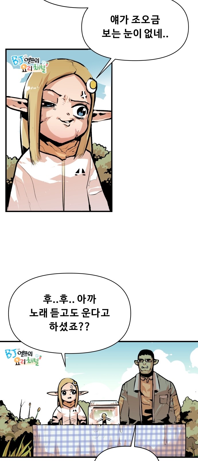 21 페이지